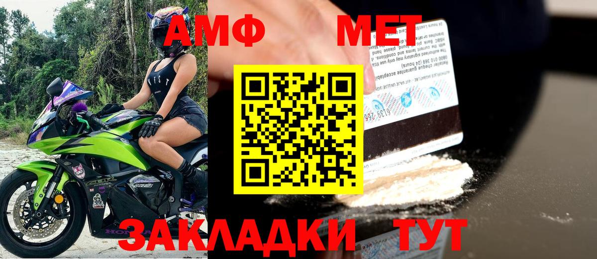Кисловодск  АМФ Розовый  АМФ  Вход с VPN 