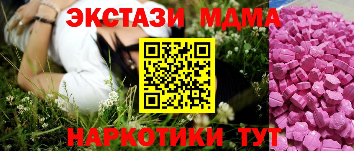 ЭКСТАЗИ бентли Кисловодск
