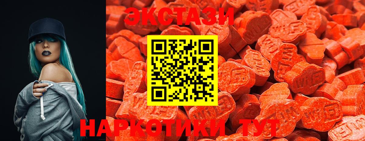 Экстази mix  Ecstasy  Экстази бентли  KRAKEN зеркало  Вход с VPN  Кисловодск 
