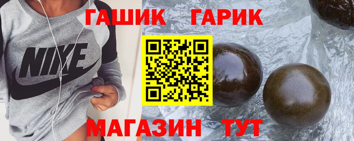 Гашиш ice o lator  Вход с VPN  Кисловодск 