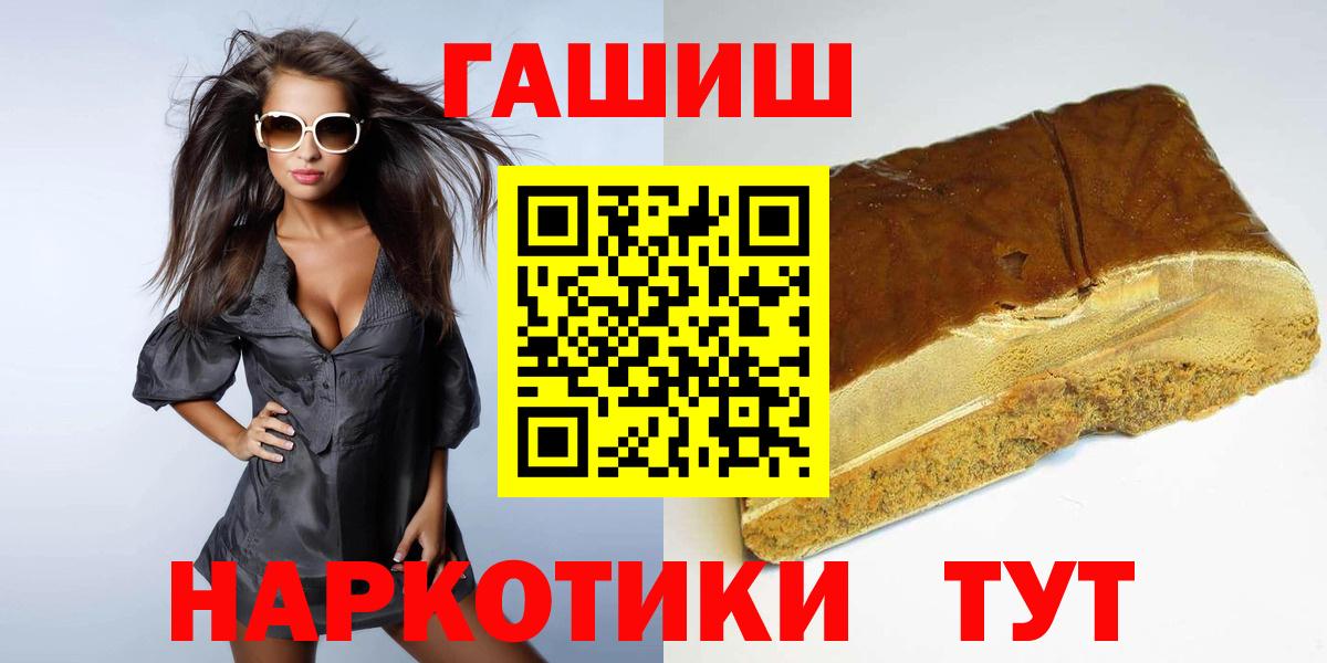 ГАШ индика сатива Кисловодск