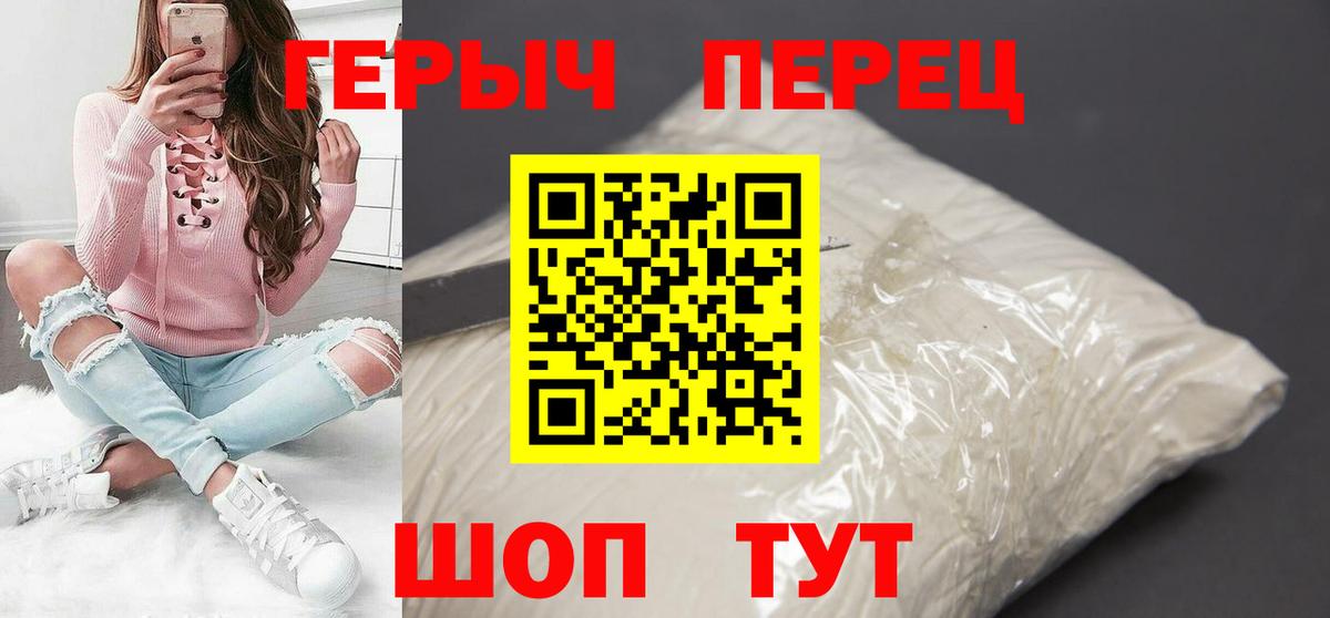 ГЕРОИН  Вход с VPN  Кисловодск  Героин Афган 