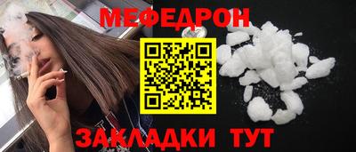 гидра Лесосибирск