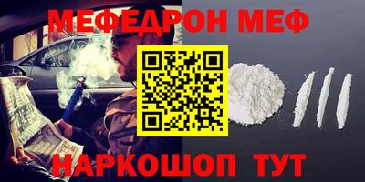 метадон Ликино-Дулёво