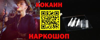 скорость mdpv Ливны