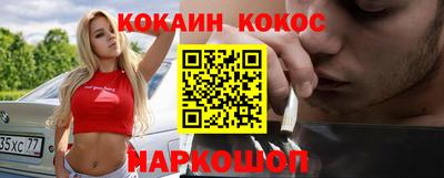 скорость mdpv Ливны