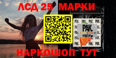 гидра Лесосибирск