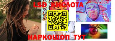 гидра Лесосибирск
