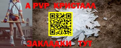 гидра Лесосибирск