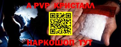 скорость mdpv Ливны