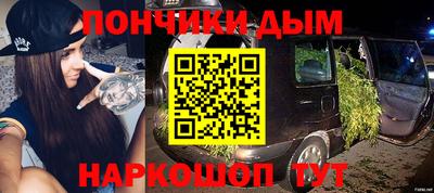 метадон Ликино-Дулёво