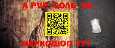 скорость mdpv Ливны