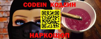 гидра Лесосибирск