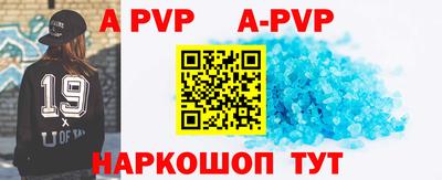 скорость mdpv Ливны