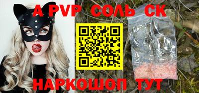 скорость mdpv Ливны