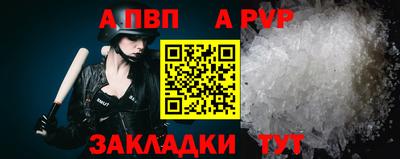 гидра Лесосибирск
