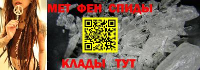 скорость mdpv Ливны