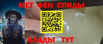 гидра Лесосибирск
