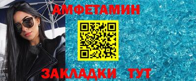 гидра Лесосибирск