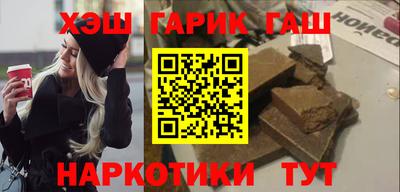 гидра Лесосибирск
