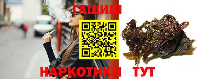 гидра Лесосибирск