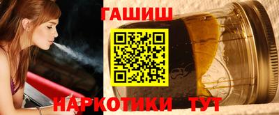гидра Лесосибирск