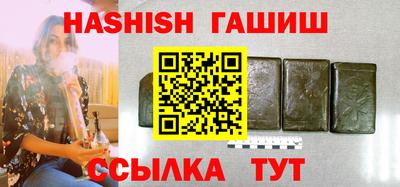 гидра Лесосибирск