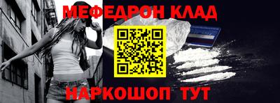 скорость mdpv Ливны