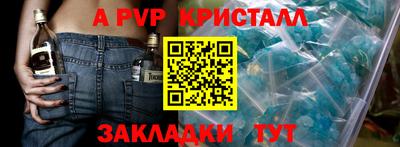 метадон Ликино-Дулёво