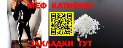 скорость mdpv Ливны