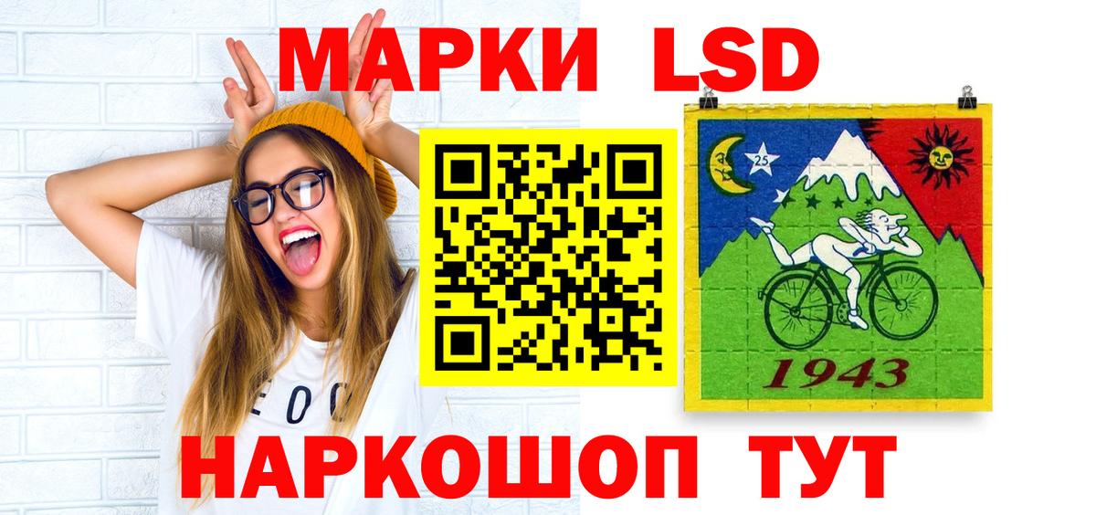 Лсд 25 экстази ecstasy  Вход с VPN  Кисловодск  LSD-25 экстази ecstasy 