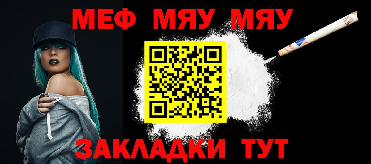 МЕФ  Кисловодск