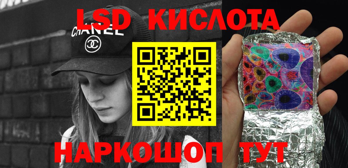Кисловодск  Марки N-bome 1500мкг  Вход с VPN 