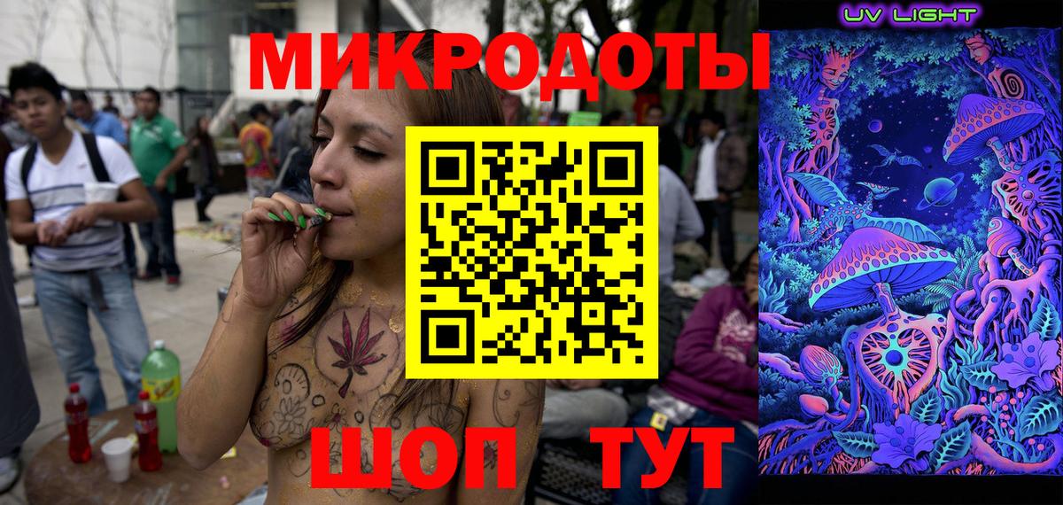 Псилоцибиновые грибы ЛСД Кисловодск