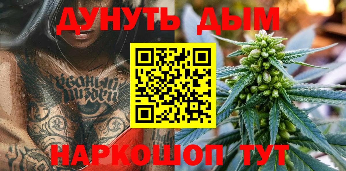 Кисловодск  МАРИХУАНА семена  Канабис White Widow  МАРИХУАНА LSD WEED  МАРИХУАНА AK-47  Вход с VPN 