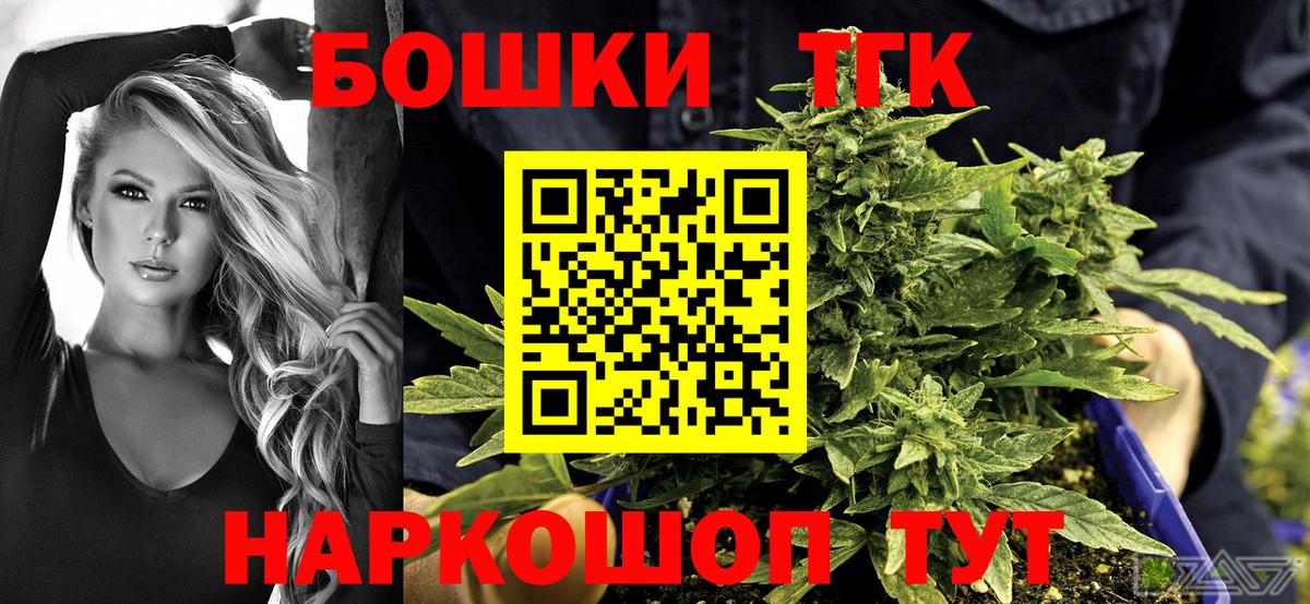 Канабис OG Kush Кисловодск
